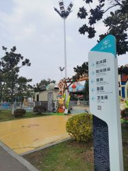 -玄武湖景区-情侣园游乐场