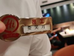 -海底捞火锅(庆春路店)