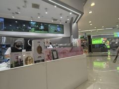 -树夏(来福士店)