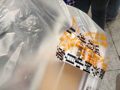 -古早萬丹传统台湾糕点(江宁金鹰店)