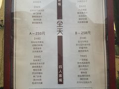-席家花园(巨鹿花园店)
