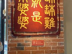 -叶婆婆钵钵鸡(解放碑店)