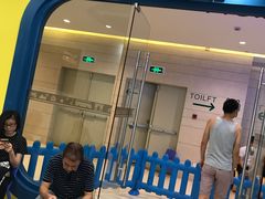 -I-Shine英语国际教育(御桥张江中心)