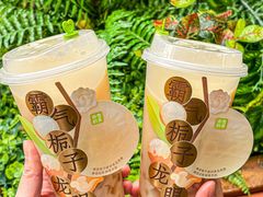 -奈雪的茶(M+世纪都会广场店)