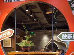 -呷哺呷哺 黄金牧场 (欢乐谷店)