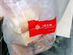 -苹果花园(枫林路店)