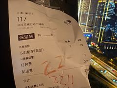 -喜茶(武汉范湖万达广场店)