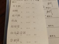 账单-顺德一品粥·20年凤城老字号(芳村店)