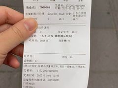 -汇丰大药房(复兴店)