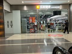-乐刻运动健身精品馆(览秀城店)