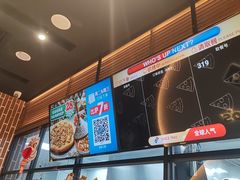 -达美乐比萨(西客站北店)