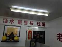 -逸桂禾面馆