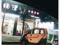 门面-陈小厨海鲜大咖·15年平潭味(龙王头店)