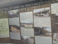 -新都巷步道