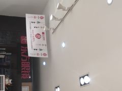 -广州市东方眼镜连锁企业有限公司(东山未来里店)