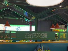 -龙湖南京江北天街