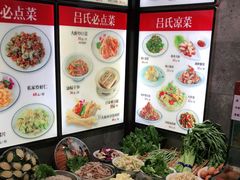 -吕氏疙瘩汤·私家菜馆(慈云寺店)