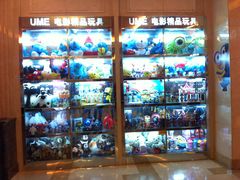 -UME影城(南通中南CBD店)