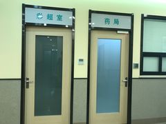 -爱派特动物医院·全科诊疗中心