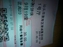 -澄城影剧院