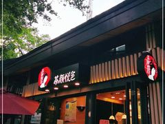 门面-茶颜悦色(岳麓山顶店)