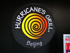-Hurricane's Grill 飓风牛排