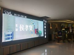 -百丽宫影城(CGS激光苏宁广场店)