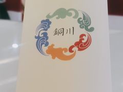 -玉华宫宾馆·餐厅(铜川驻京办店)