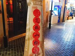 -1192弄老上海风情街(世纪汇广场店)