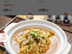 -章吴记喜瑞餐厅(东东城店)