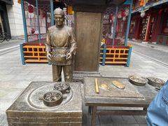 -新兴园饺子馆(河南街店)