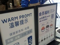 -茶百道(新城市广场店)