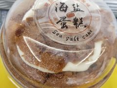 -小汪糕点(楚街北门8店)