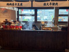-好灶头妈妈菜·柴火灶台鱼·千岛湖土菜地标美食
