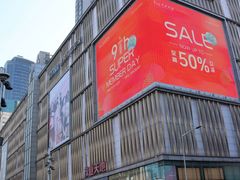 -茂业天地(华强北店)