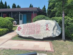 -大连金石滩国家旅游度假区