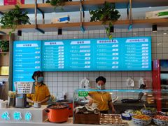 -穆芳阁兰州纯汤牛肉面(西安总店)