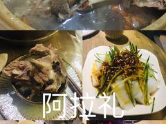 -塔哈尔·新疆盛宴(城西银泰店)