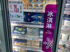 -家乐福(古北店)