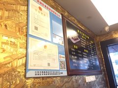 -糊涂生煎(滴翠路店)