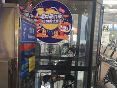 -丽江三义国际机场