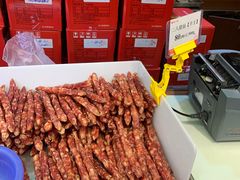 -皇上皇腊味店(下九路店)