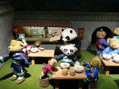 -成都泰迪熊博物馆