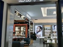 -大光明眼镜(锦华路旗舰店)