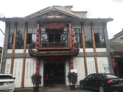 -土桥手掌鸡·26年灌县老味道(都江堰店)