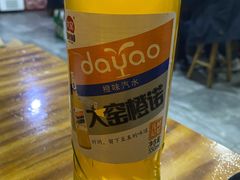 -老姜烤肉(河马石商园店)