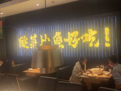 -新太二·鲜料川菜(东汇城店)