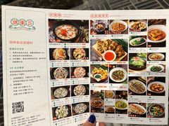 -潮粥荟·潮汕砂锅粥(朝阳大悦城店)