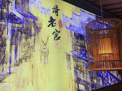 -哥老官重庆美蛙鱼头(龙湖杭州金沙天街店)
