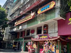 -春梅里卤鹅馆·47年老字号(中山路店)